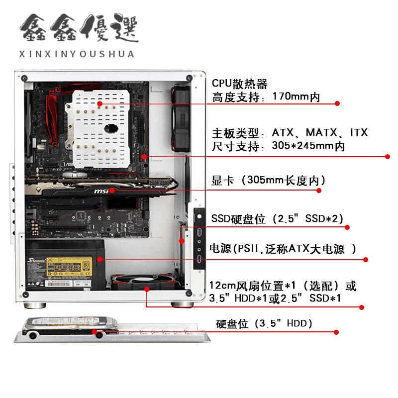 【現貨】喬思伯U4 ATX全鋁電腦水冷機箱側透遊戲小機箱迷你機箱定製臺式機 電腦機殼