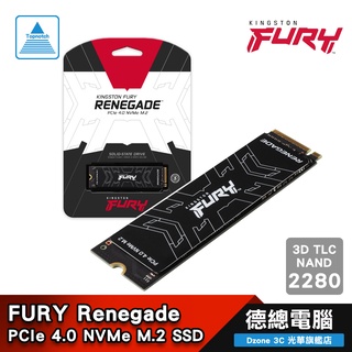 Kingston 金士頓 FURY Renegade 2000G/4000G 固態硬碟 SSD PCIe Gen4x4