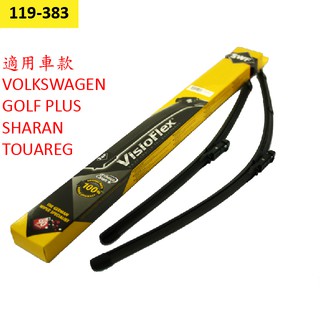 SWF微波雨刷 119-383 福斯VW GOLF PLUS TOURAN SHARAN 雨刷 28''+28''
