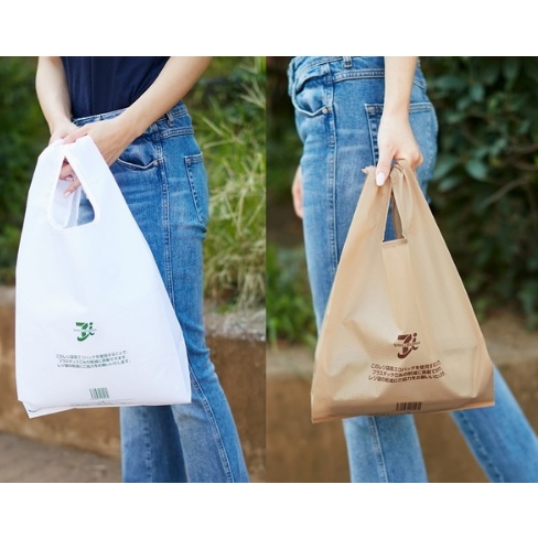 日本7-11購物環保袋（2件套） 環保袋 購物袋 日本7-11必買 限定商品 環保袋