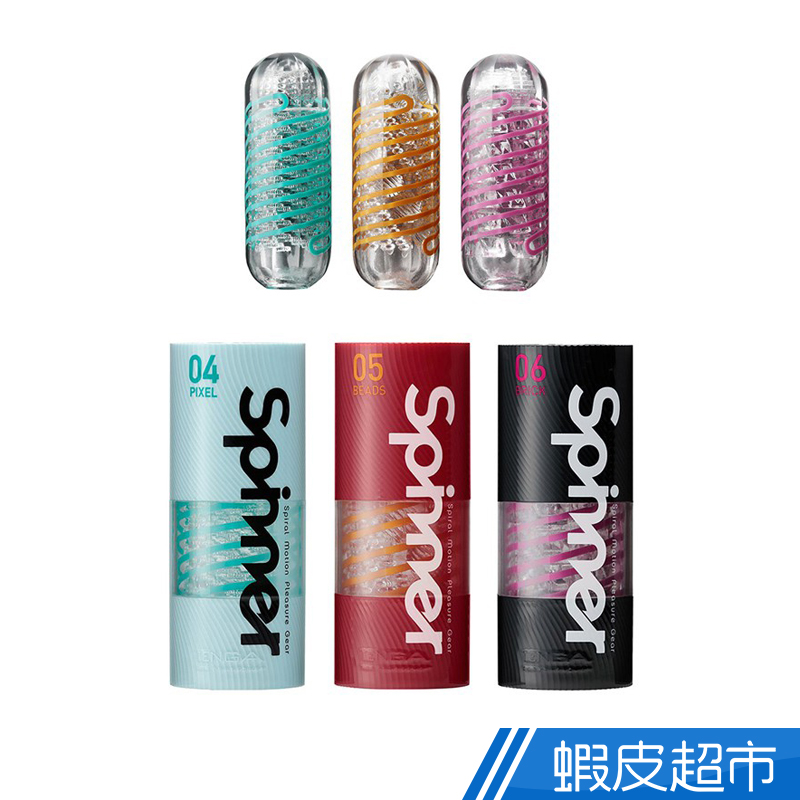 日本TENGA SPINNER New series 自動迴轉旋吸飛機杯 情趣用品  現貨 蝦皮直送