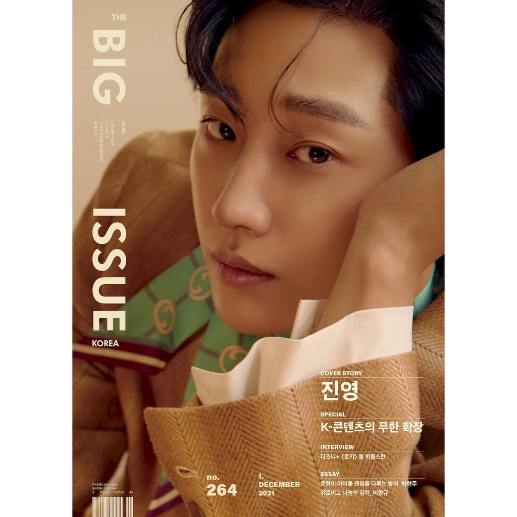 KPM-售完 The Big Issue (KOREA) no.264 B1A4 振永 韓國代購 Korea Popular Mall - 韓國雜誌周邊專賣店