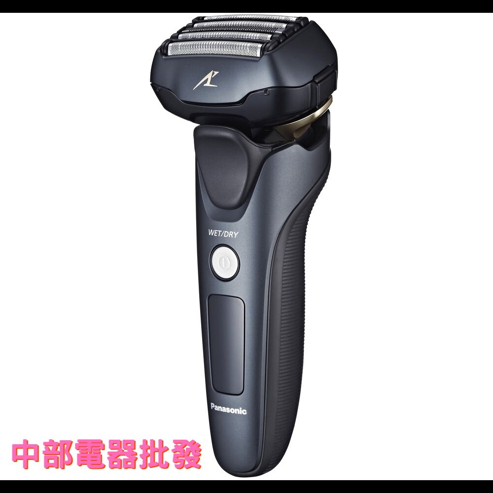 【超商免運 附發票】Panasonic國際牌 日本製造 五枚刃水洗電鬍刀ES-LV67-K 原廠公司貨