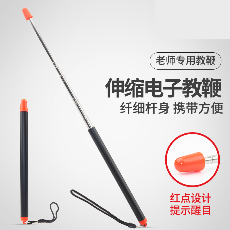 伸縮指揮棒 拍賣與ptt推薦商品 21年3月 飛比價格