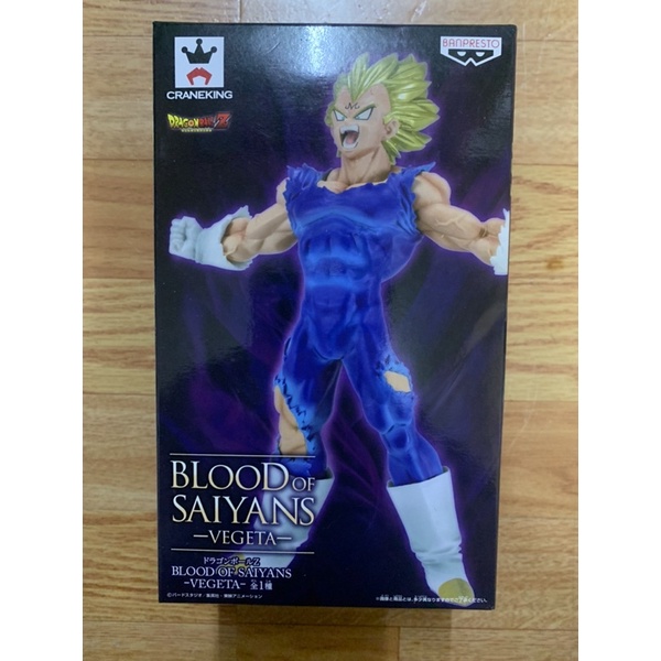 日版 七龍珠 景品 Blood of Saiyans 賽亞人之血 達爾 魔人達爾 超級賽亞人