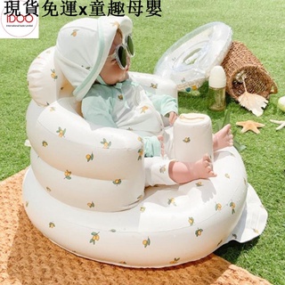 {現貨免運}童趣母嬰用品IDOO ins韓國同款嬰兒學坐椅寶寶多功能充氣沙發兒童訓練座椅學坐神器