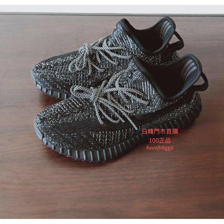 正品 adidas Yeezy Boost 350 V2 Black  黑 滿天星 鞋 FU9007 BigShoe