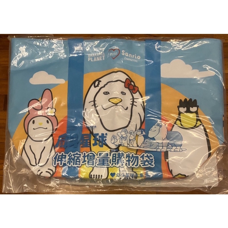 三麗鷗 戽斗星球 購物袋 環保袋