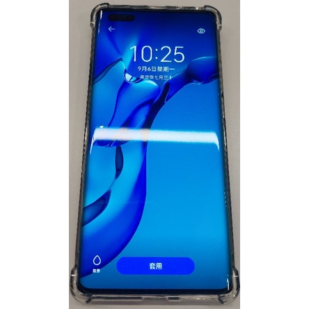 華為 HUAWEI MATE 40 PRO 5G 亮黑色 8G 256G 近全新