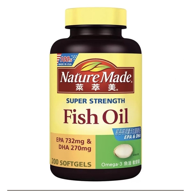 現貨·Nature Made 萊萃美 Omega-3 魚油軟膠囊 200粒 高濃度魚油 萊萃美魚油 好市多 costco