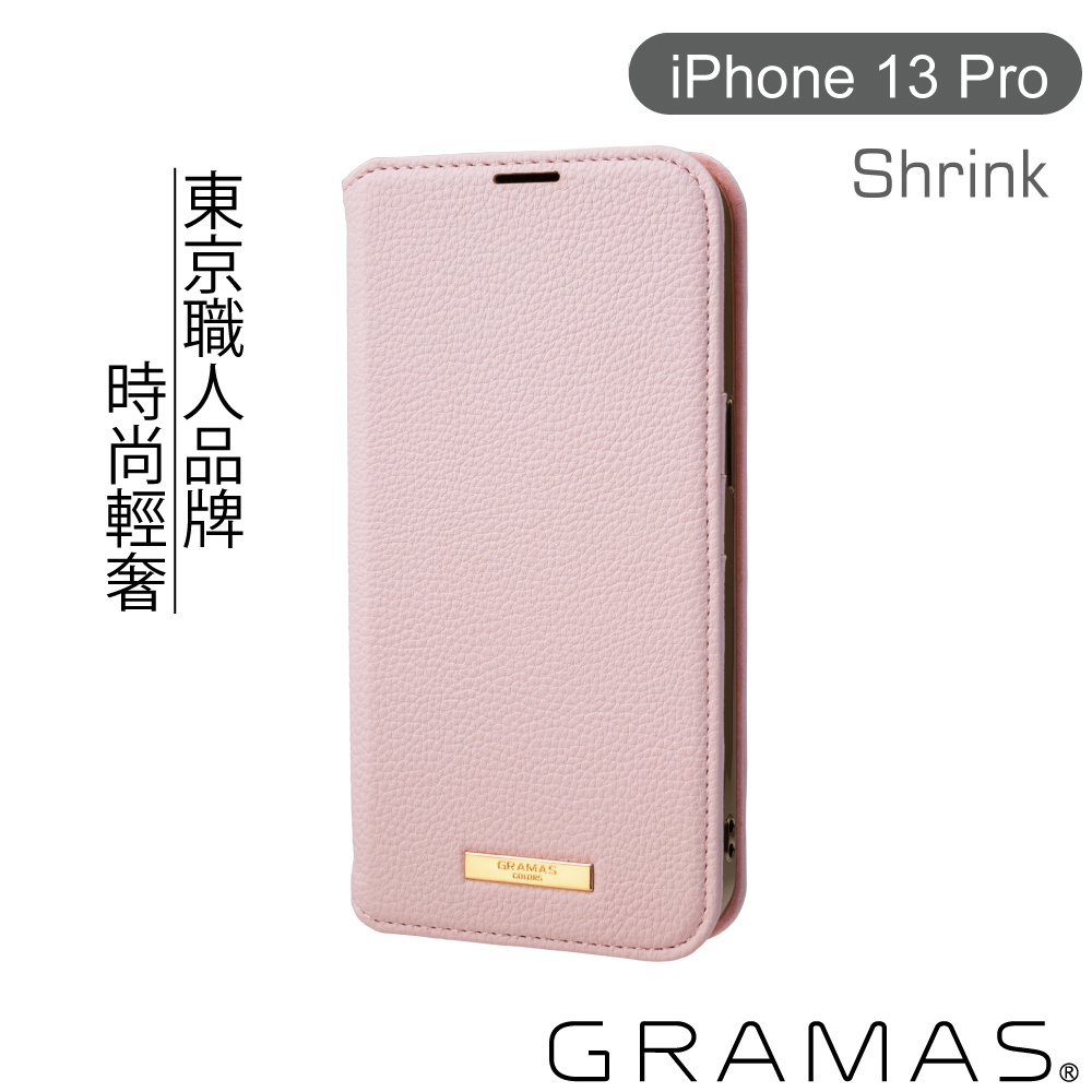 [福利品] 正版公司貨 Gramas 時尚工藝 掀蓋式皮套- Shrink iPhone 12 13 14 系列