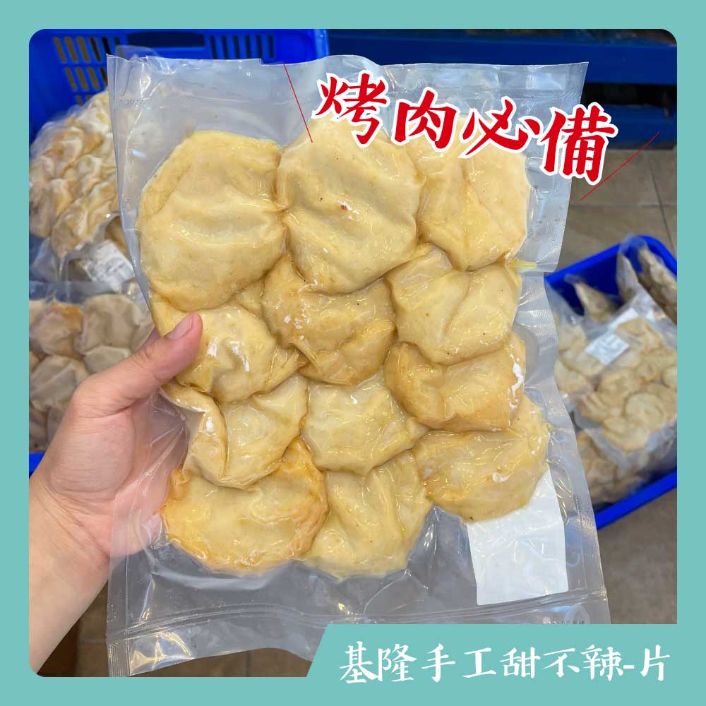 【漁品軒-冷凍】基隆手工甜不辣