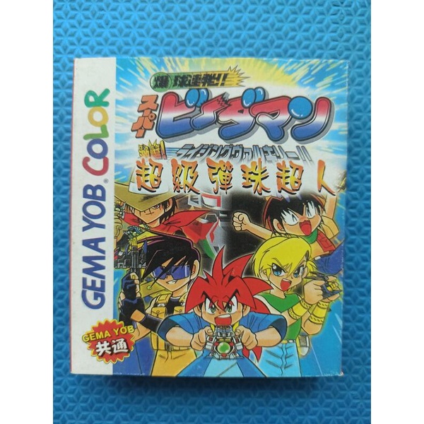 Gameboy Color(GBC)爆球連發超級彈珠超人Bakukyu Renpatsu Super B-Daman台版