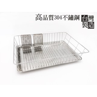 不鏽鋼碗籃 附 筷子籃 兩個 大尺寸設計網籃 碗盤 碗盤籃架 瀝水籃架 餐具架 廚房收納 筷架 置物架 304不銹鋼製