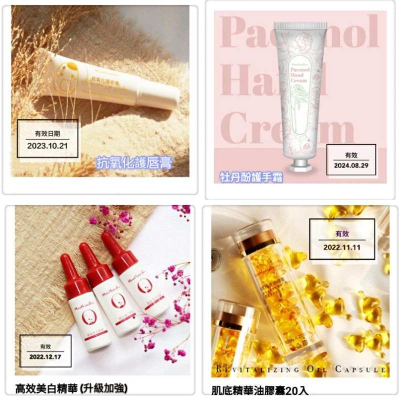 幸福肌無泡 Ptt Dcard討論與高評價網拍商品 2021年11月 飛比價格