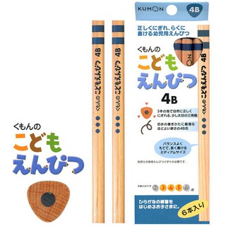 ＊JC小舖＊日本 KUMON 公文 幼兒用三角鉛筆(4B)6支入 3-5歲適用