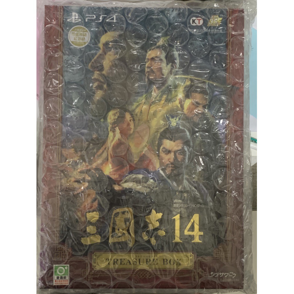 泥鼠PS4《三國志 14》典藏版 亞中版