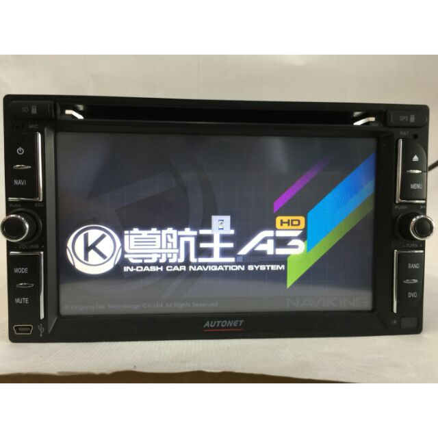 AUTONET 7吋螢幕 DVD SUB SD 藍芽音樂 導航 HD數位電視