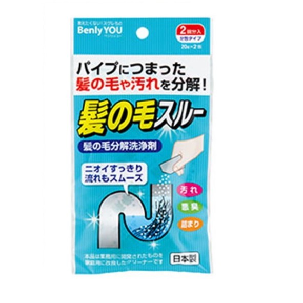 BY.-禮蔻百貨-日本製 紀陽除虫菊 排水管毛髮分解劑 20g*2包