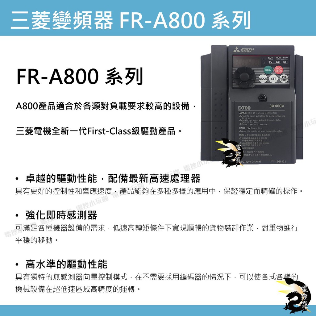 新版 Ys Dairy Shop Craft三菱電機 MITSUBISHI ELECTRIC FREQROL-A800 FR-A820-0.4K-1 