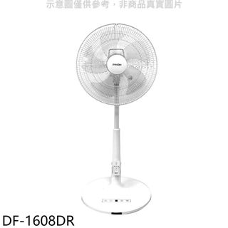 PINOH品諾16吋DC變頻遙控立扇電風扇DF-1608DR 廠商直送