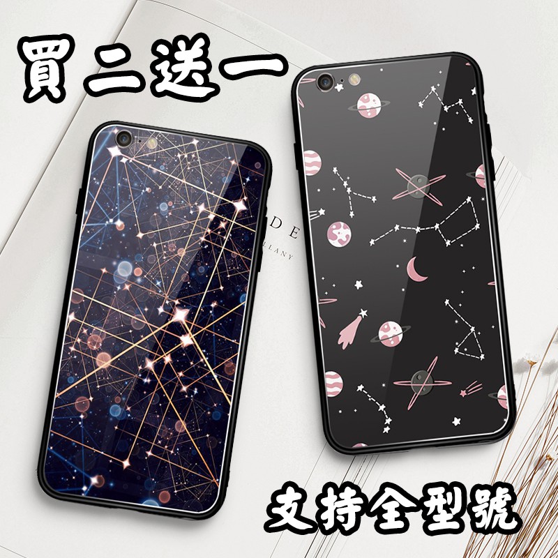 12星座手機殼 支持全品牌型號 適合全型號LG G6 G7 G8X Q60 Q7 G8X G9 X手機殼