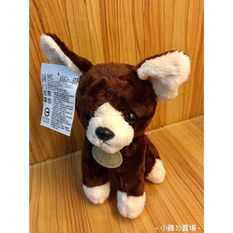 狗犬小狗玩偶soft Toy Fu Rui Jia 填充玩具絨毛玩具 蝦皮購物