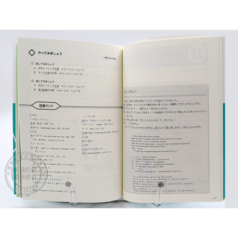 敬語 拍賣 評價與ptt熱推商品 21年6月 飛比價格