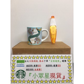 星巴克 牛報新春馬克杯 瑞蛇富貴馬克杯 金蛇馬克杯 瑞蛇撲滿 蛇年淘喜馬克杯 金龍馬克杯 金龍迎春馬克杯 神龍降臨馬克杯