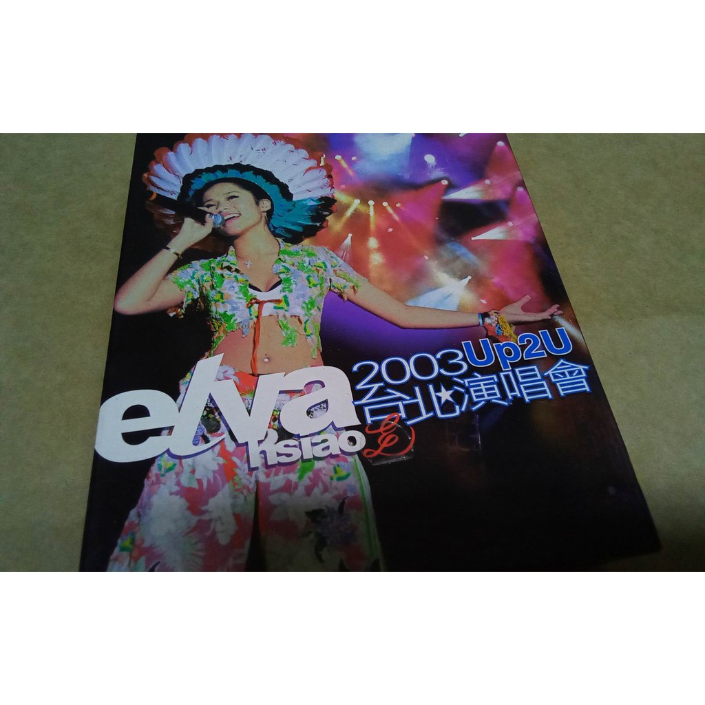 蕭亞軒 Elva エルバ 2003 Up2u台北演唱會 2CD 台湾盤 蕭亞軒Elva 2003 Up2U 台北演唱會/ 維京音樂台灣版DVD 附側標