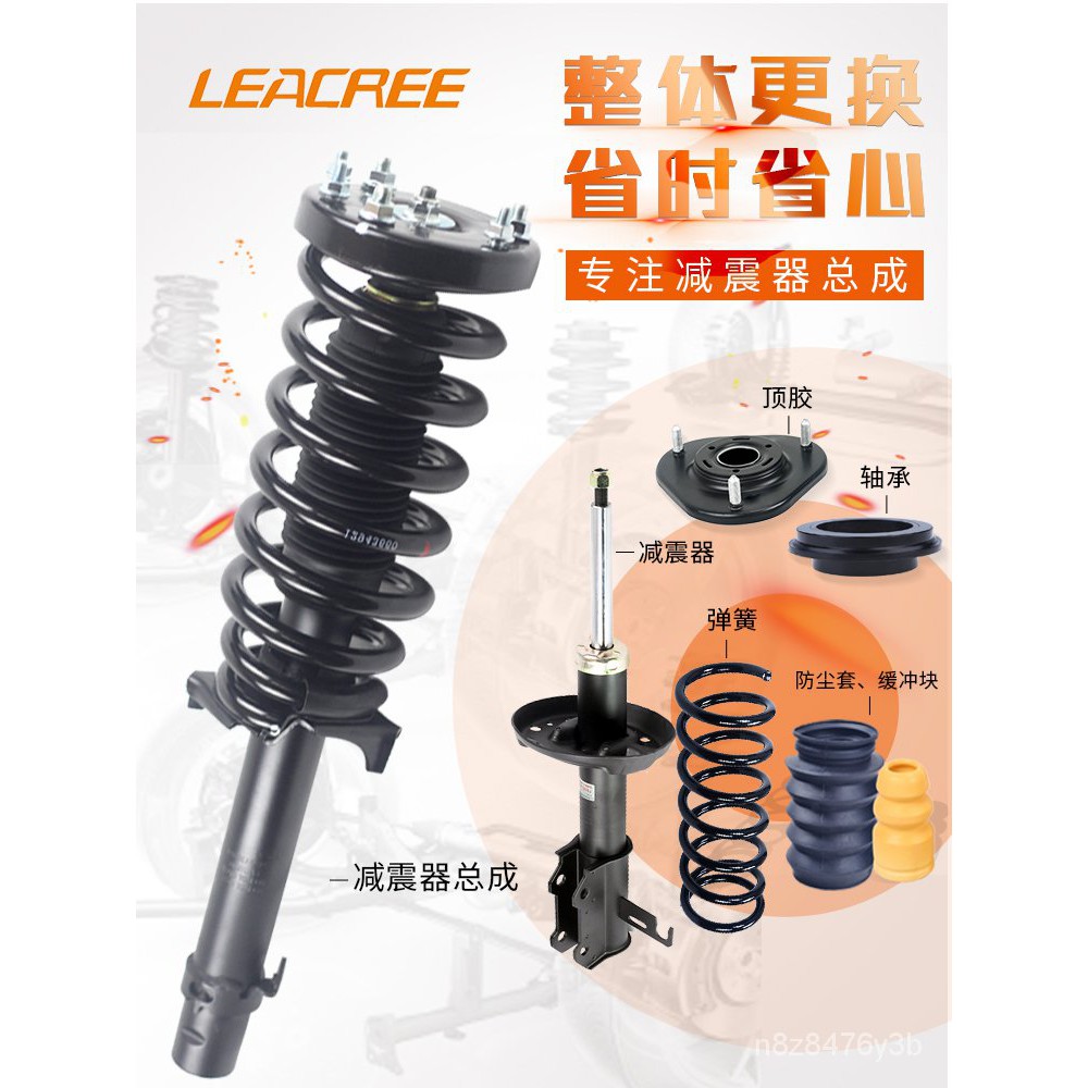 汽车避震 優惠推薦 21年7月 蝦皮購物台灣