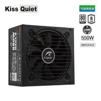 【 大台南電腦量販】全新 Kiss Quiet MEGA-B 550W 日系電容 80+銅牌 電源供應器