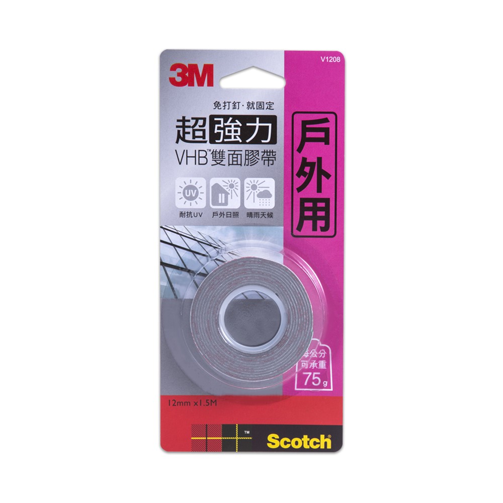 3M SCOTCH超強力VHB雙面膠帶-戶外專用(兩尺寸可選)