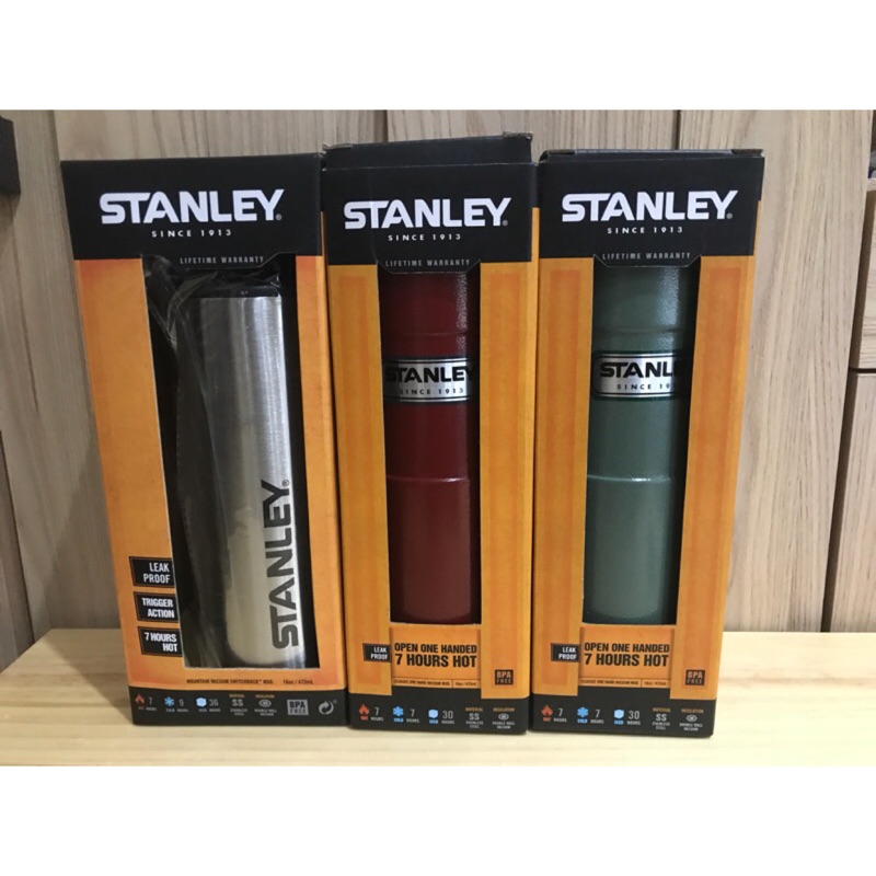 7-11 Stanley 登山保溫瓶 銀色