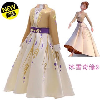新款上市冰雪奇緣2安娜Anna四件套外套洋裝套裝送皇冠仙女棒假髮辮子cosplay兒童節聖誕節生日禮物尺寸110～160