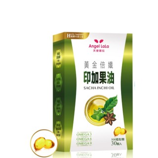 天使娜拉 黃金倍纖印加果油/星星果油/魚油 30顆/盒