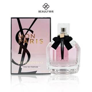 YSL MON PARIS 慾望巴黎淡香精 30ml/50ml/90ml《BEAULY倍莉》女性香水 花果香水 專櫃香水