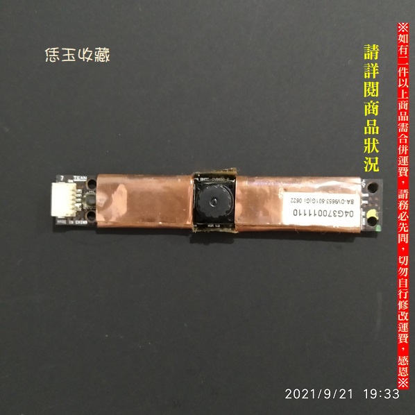 【恁玉收藏】二手品《雅拍》華碩A6000筆記型電腦 網絡攝像頭 04G370011110@A6000_10