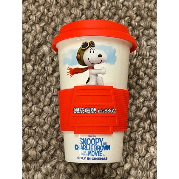 全新 Snoopy 史努比 陶瓷杯 隨行杯 矽膠蓋 麥當勞