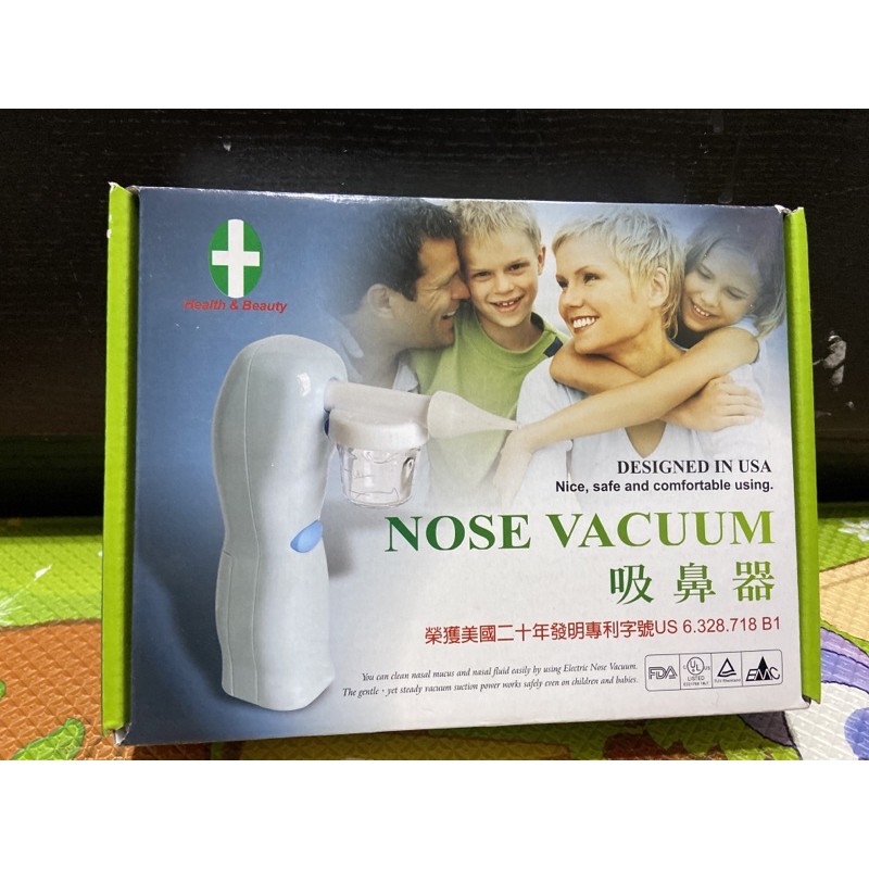 宇璿NOSEVACUUM吸鼻器