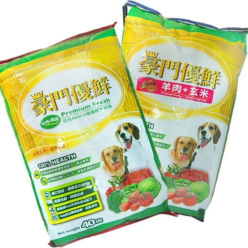📣快速出貨🚀台灣製《豪門優鮮》犬用飼料40磅18kg重量包 (2種口味) 免運費 送到家