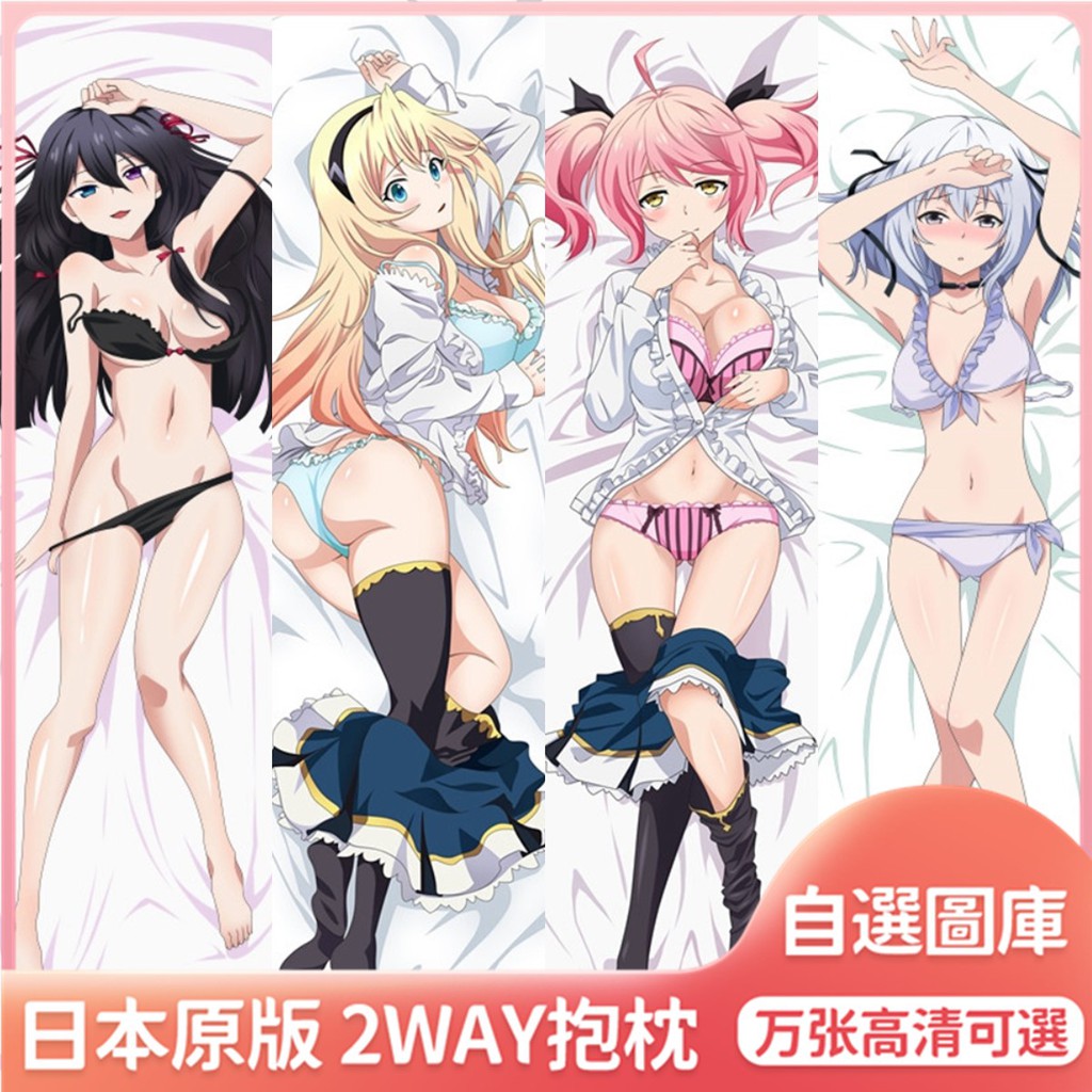 切姬夜架 拍賣 評價與ptt熱推商品 21年7月 飛比價格