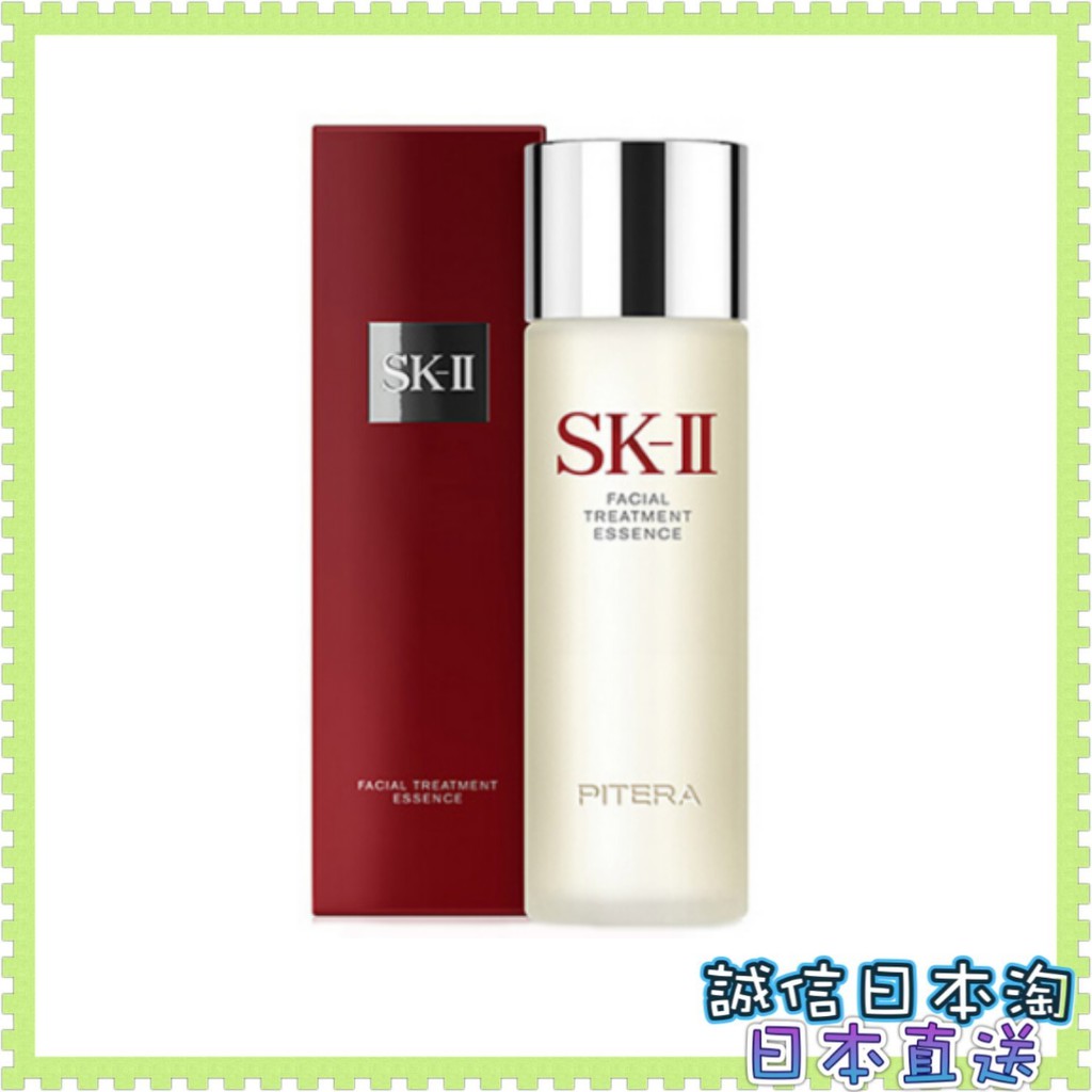 {領取優惠卷 }日本直送 SKII/SK2 SK-II 青春露 神仙水 化妝水230ml