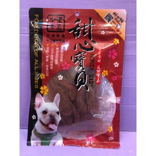 🎀小福袋🎀甜心寶貝《🌴AC-002鮮嫩雞肉絲130g》 軟零食/狗零食/獎勵零食 台灣製造 現貨供應
