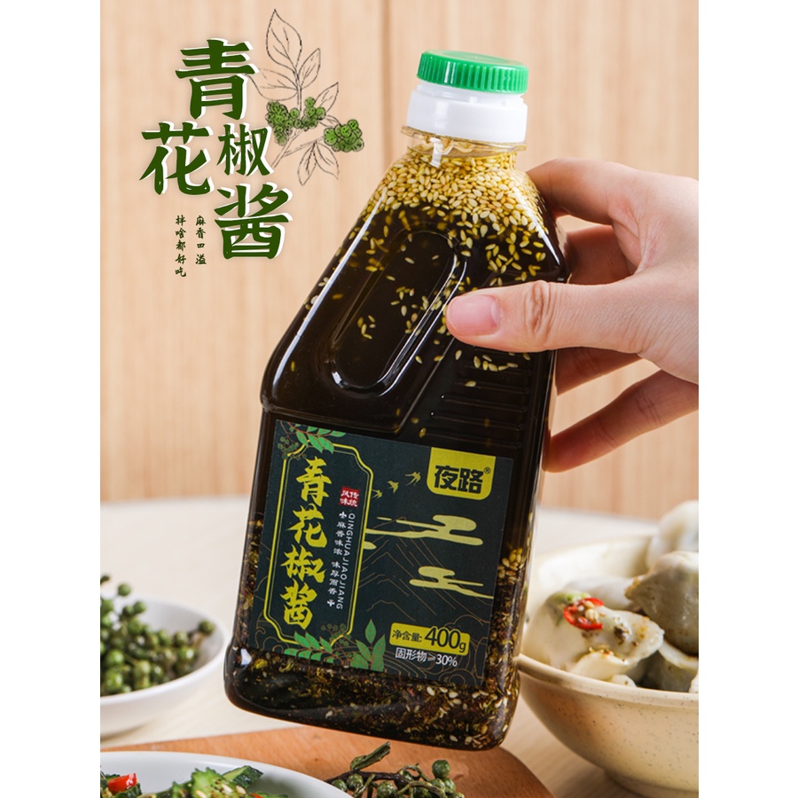 四川青花椒醬2g 400g 蝦皮購物