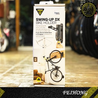 【小萬】全新 TOPEAK SWING-UP DX BIKE HOLDER 自行車壁掛架 可調角度 單車展示收納 停車架