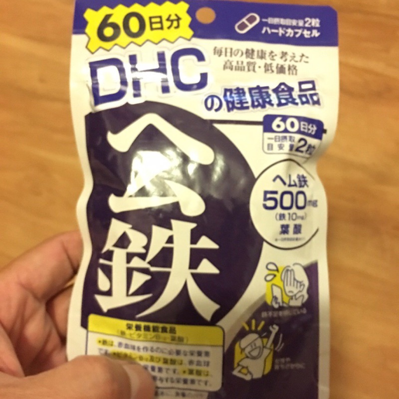 DHC 紅嫩鐵素 公鐵 60日分(120粒)  葉酸