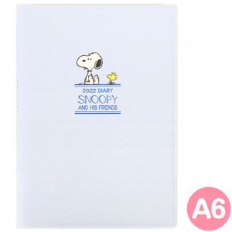 日本Sanrio 2022 史努比 Snoopy A6 厚本 行事曆 跨年日誌本 跨年手冊 記事本