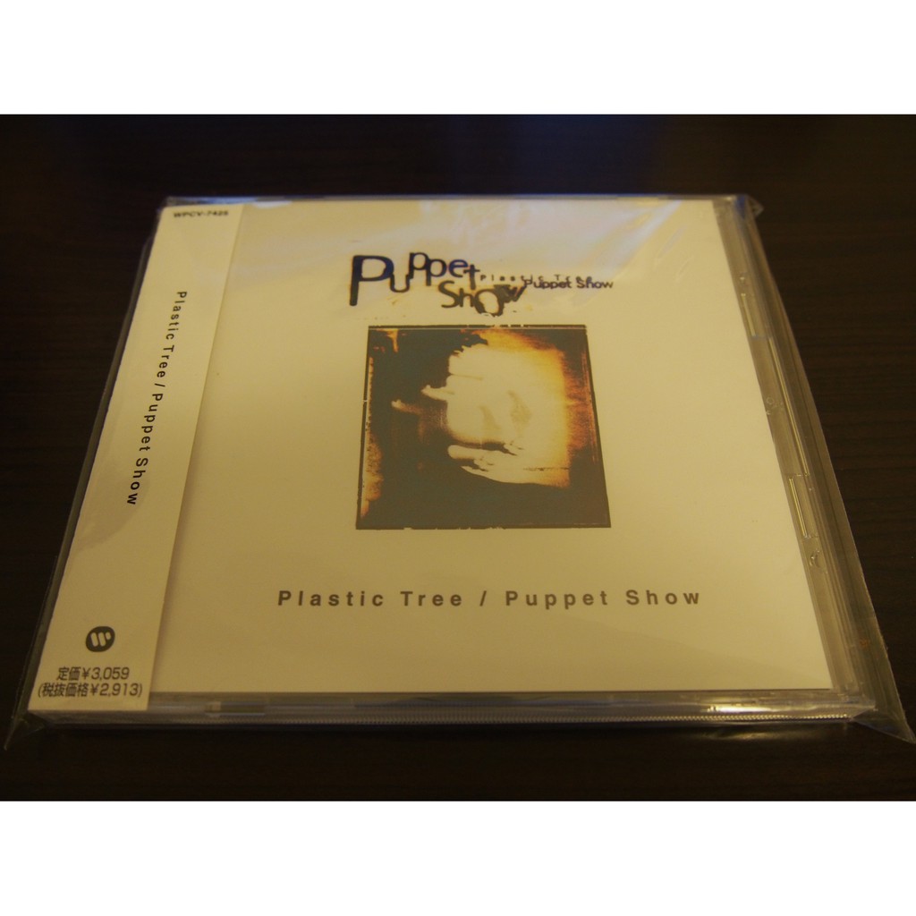 Plastic Tree 塑膠樹cd專輯 Puppet Show 日版 蝦皮購物