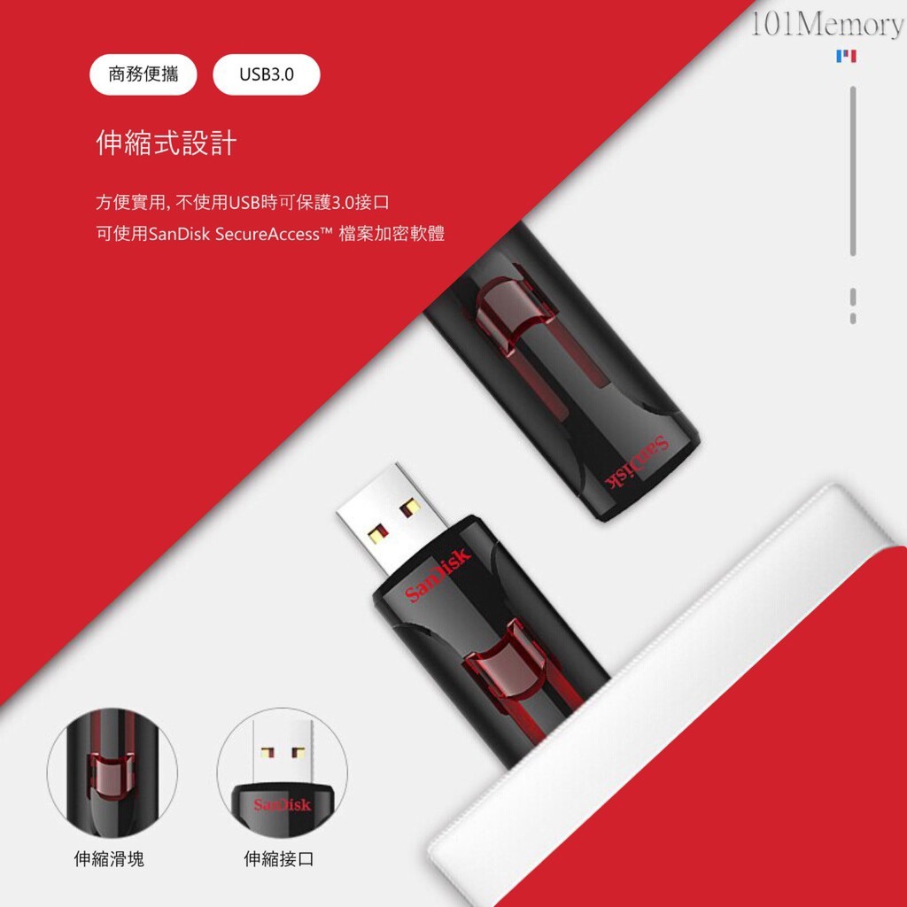 免運【台灣公司貨】 SanDisk CZ600 16G 32G 64G 128G 256G USB3.0 隨身碟 USB